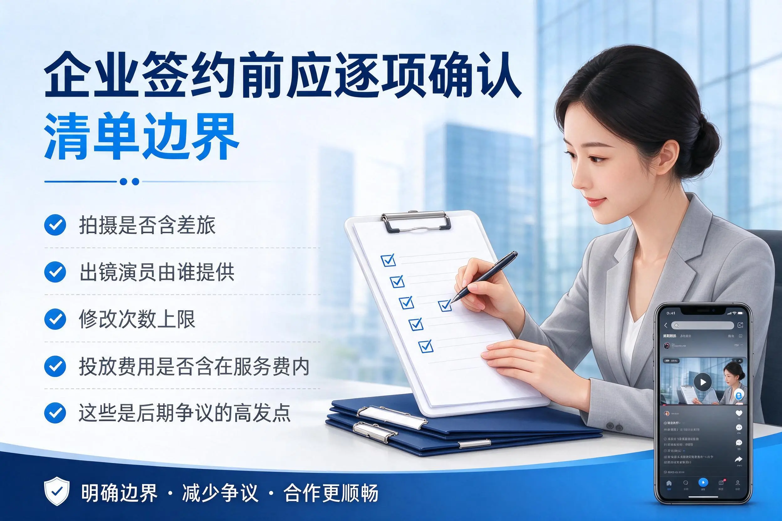 昌都短视频代运营是什么?一文讲清服务内容与合作模式